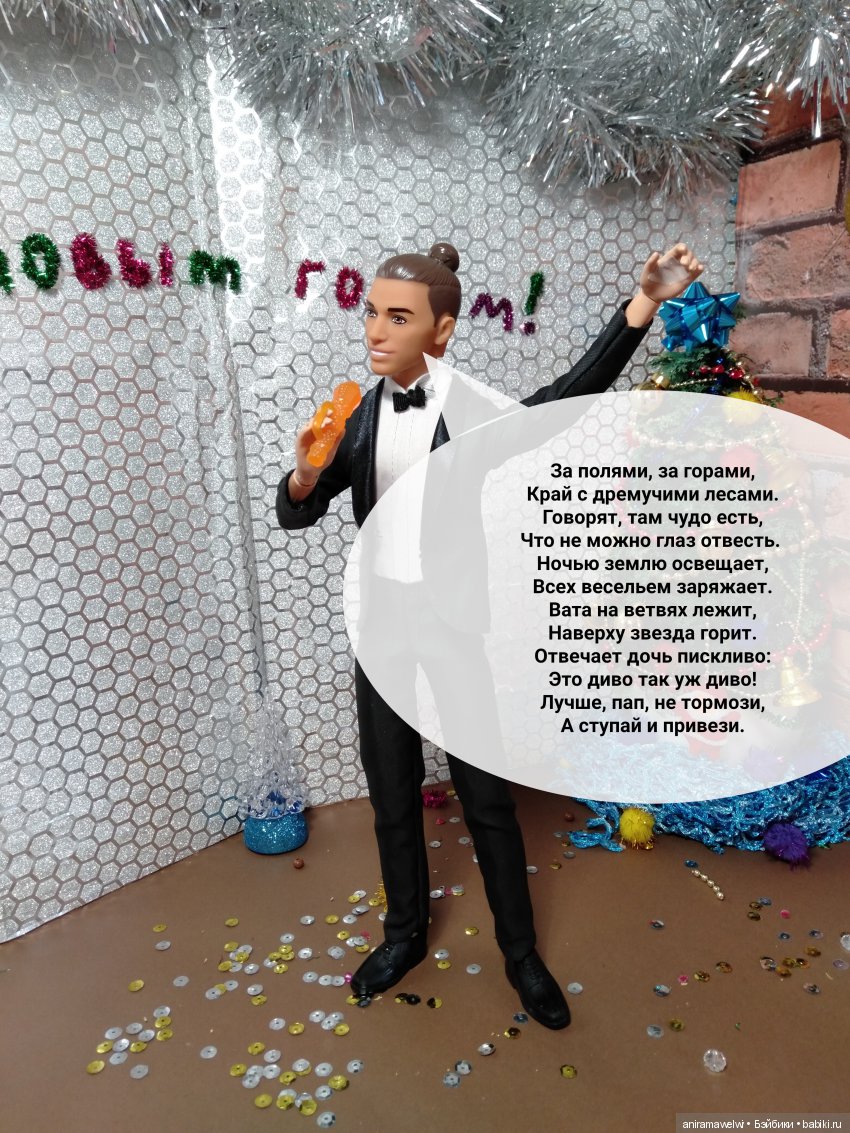 Новогодняя ночь в "Формуле"(взрослая ёлка)