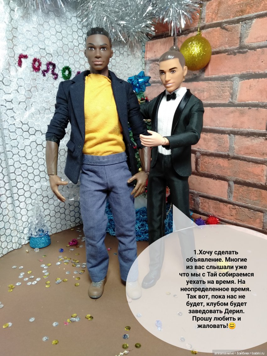 Новогодняя ночь в "Формуле"(взрослая ёлка)