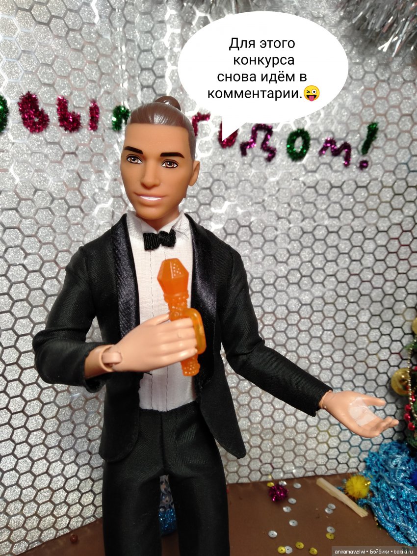 Новогодняя ночь в "Формуле"(взрослая ёлка)