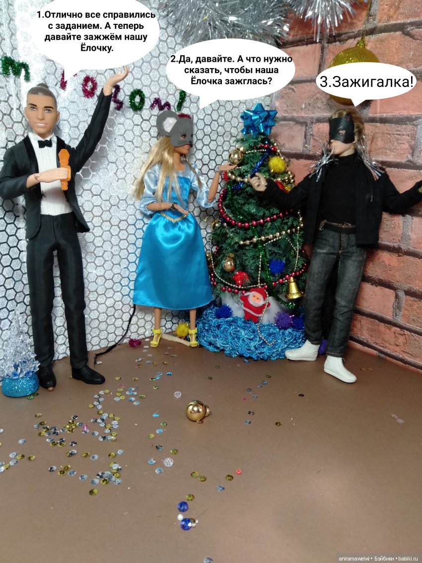 Новогодняя ночь в "Формуле"(взрослая ёлка)