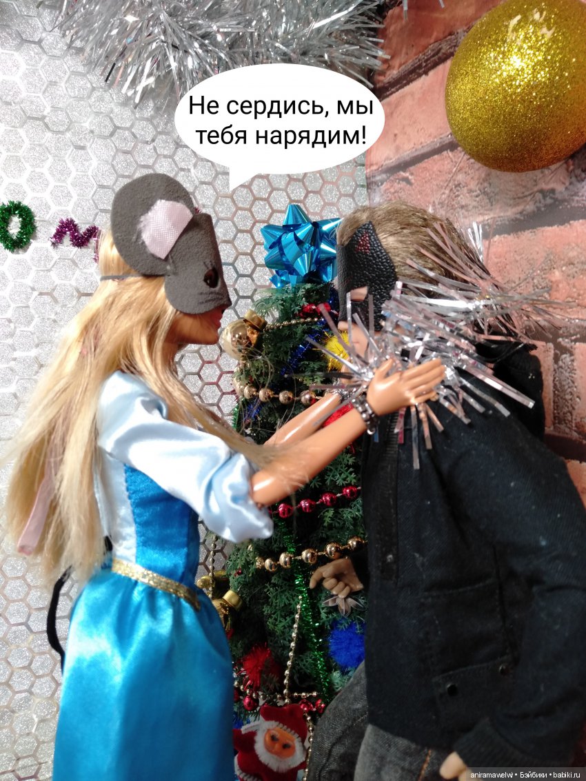 Новогодняя ночь в "Формуле"(взрослая ёлка)