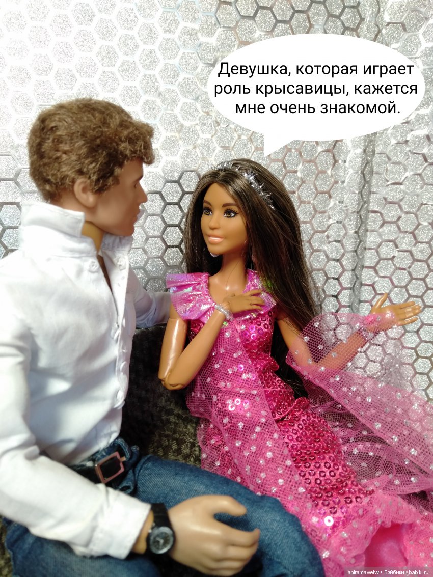 Новогодняя ночь в "Формуле"(взрослая ёлка)