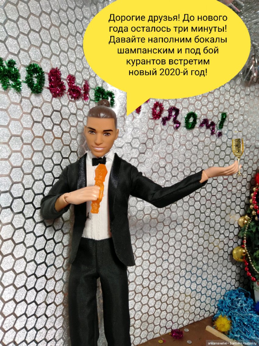 Новогодняя ночь в "Формуле"(взрослая ёлка)