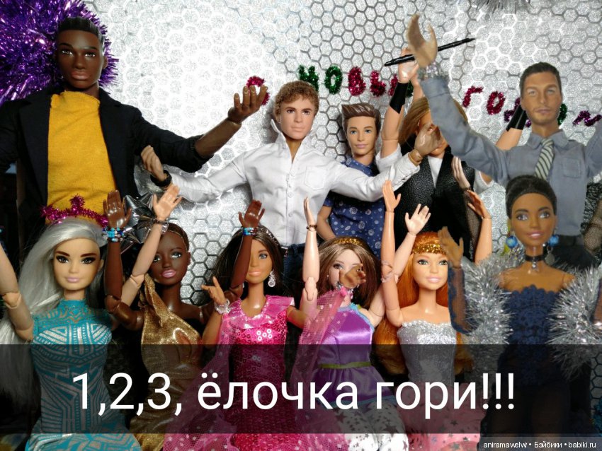 Новогодняя ночь в "Формуле"(взрослая ёлка)