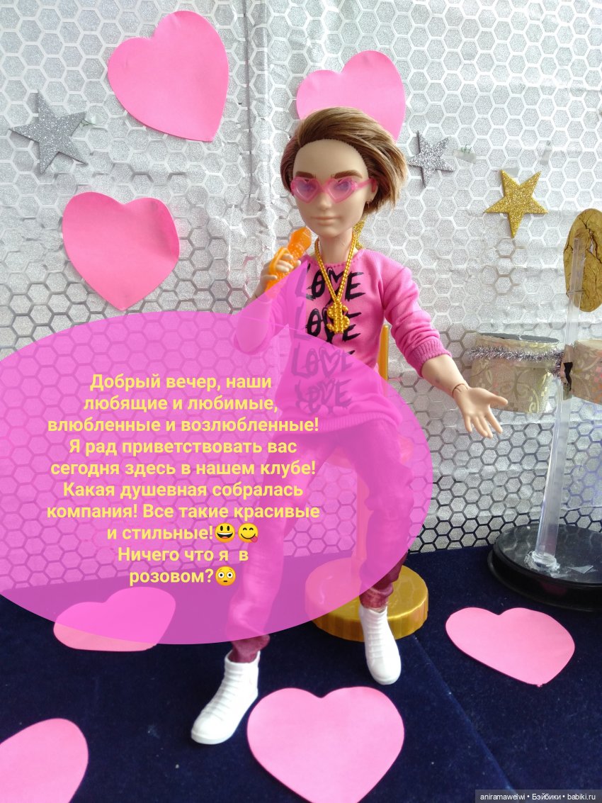 Тусовка в "Формуле" на день влюбленных. (концерт)