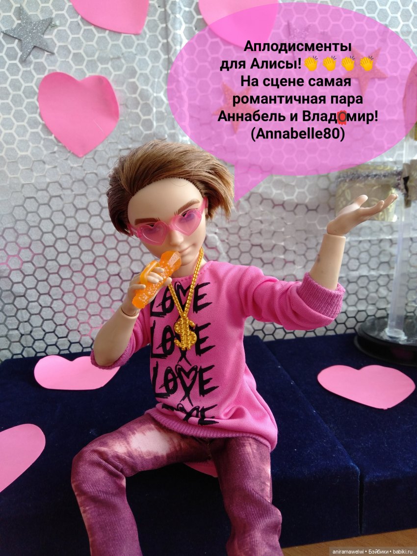 Тусовка в "Формуле" на день влюбленных. (концерт)