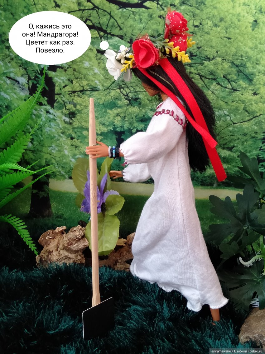 История на Ивана Купалу — Кукольные фотоистории и сериалы: комиксы (фото 8)