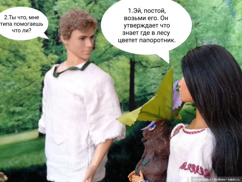 История на Ивана Купалу — Кукольные фотоистории и сериалы: комиксы