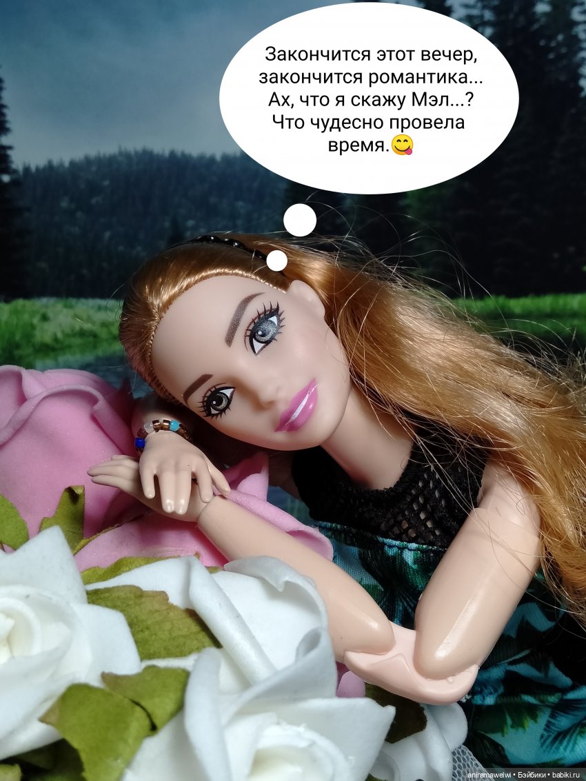 Неожиданный роман. Проект онлайн. Эрнеста#1 (фото 5)