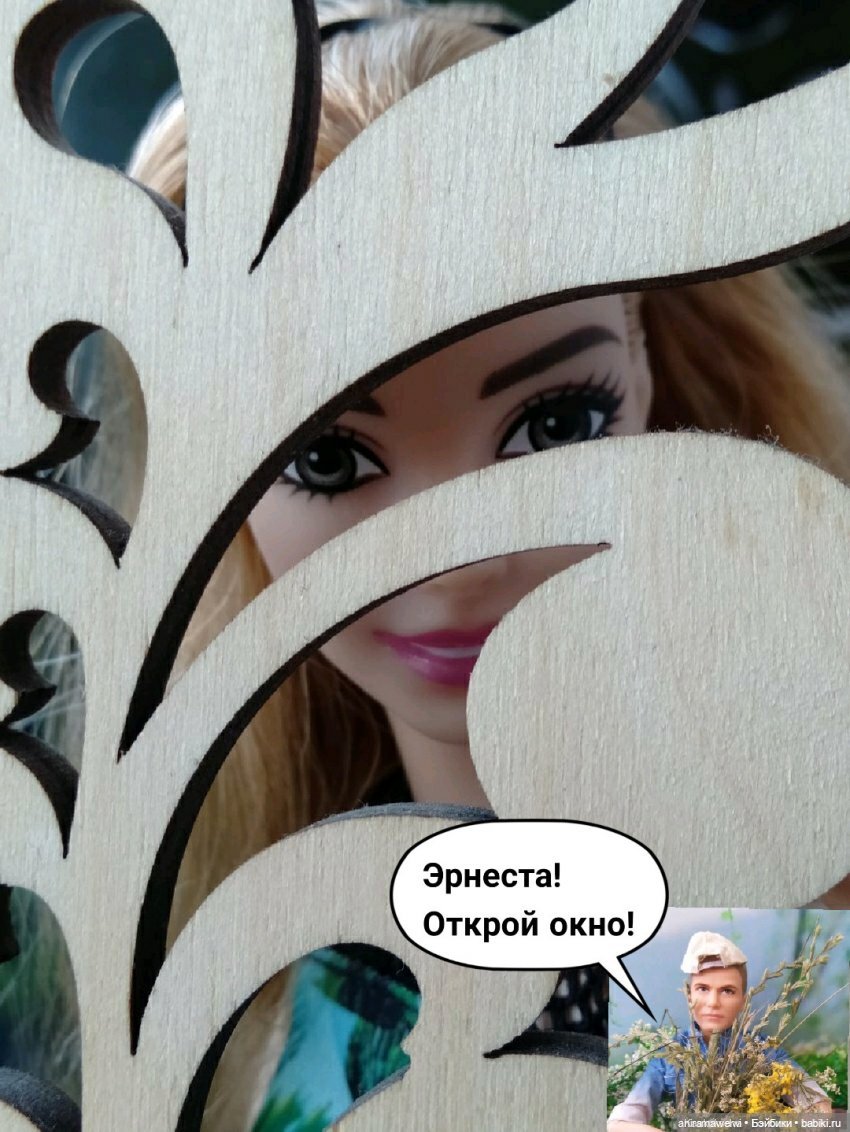 Неожиданный роман. Проект онлайн. Эрнеста#1 (фото 7)
