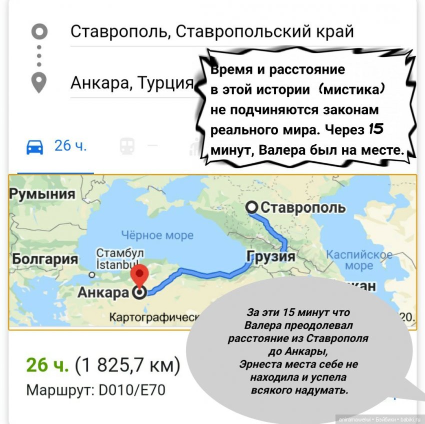 Неожиданный роман. Эрнеста #3 (фото 10)