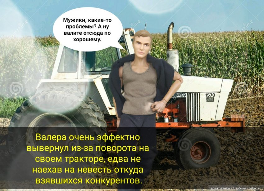 Неожиданный роман. Эрнеста #3