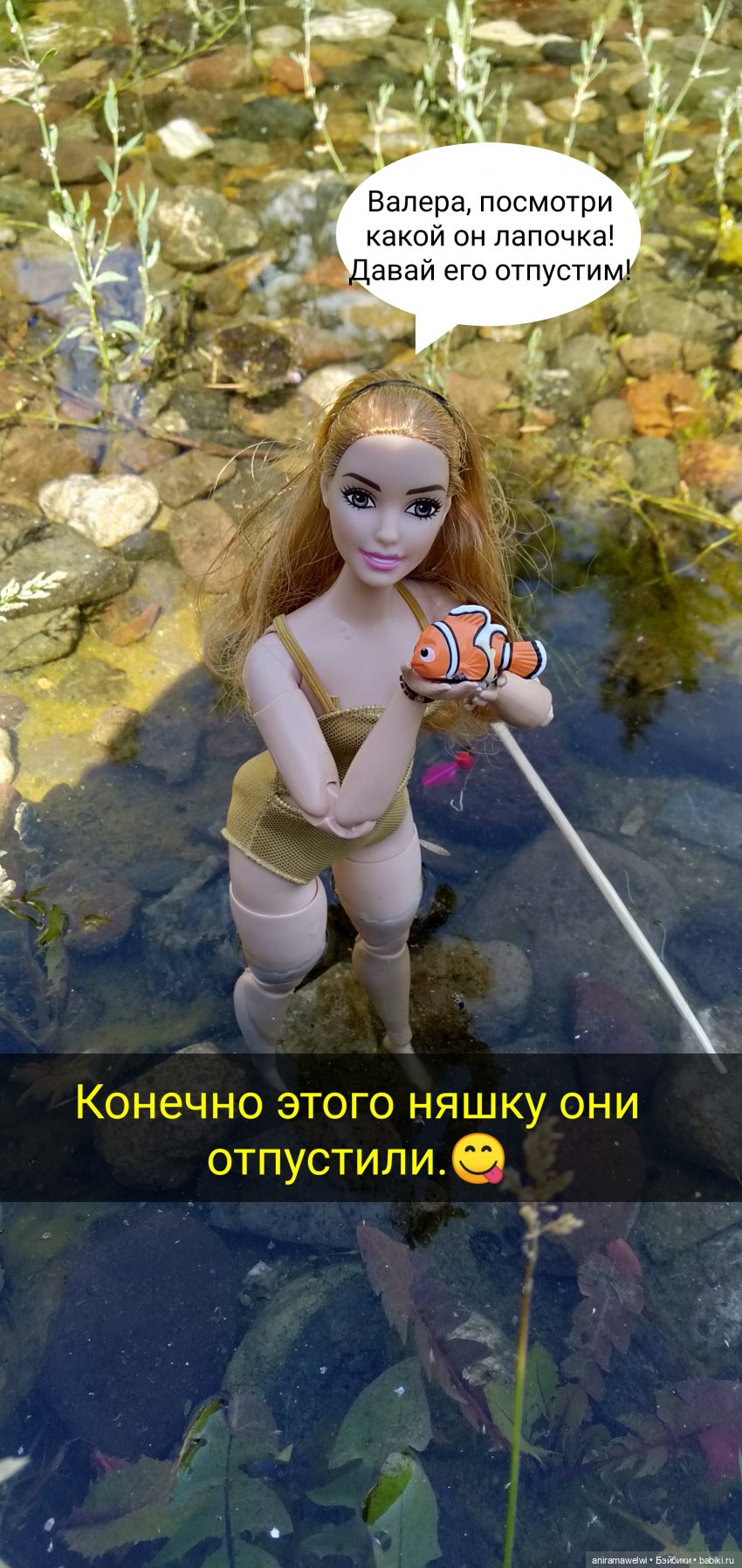 Неожиданный роман. Эрнеста#4