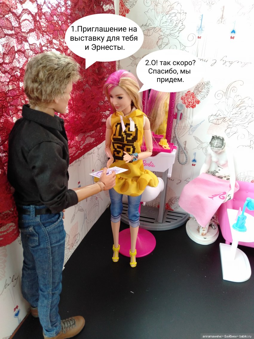 Фотовыставка (эпилог) — Кукольные фотоистории и сериалы: комиксы