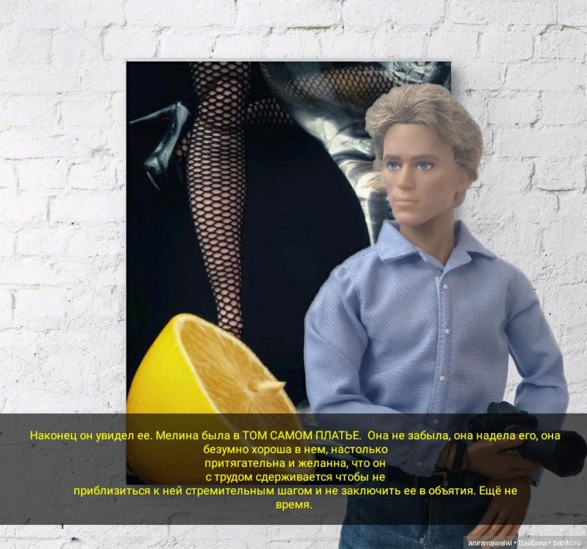 Фотовыставка (эпилог) — Кукольные фотоистории и сериалы: комиксы