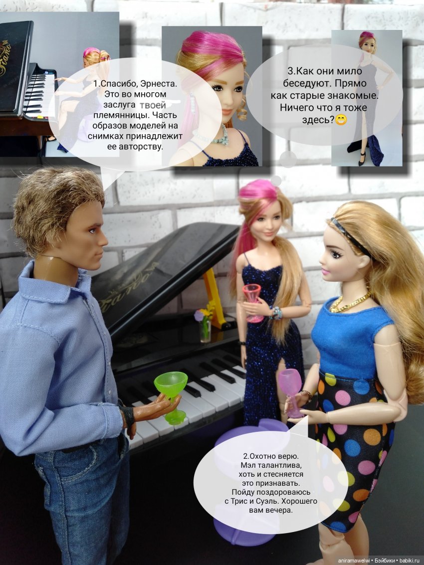 Фотовыставка (эпилог) — Кукольные фотоистории и сериалы: комиксы