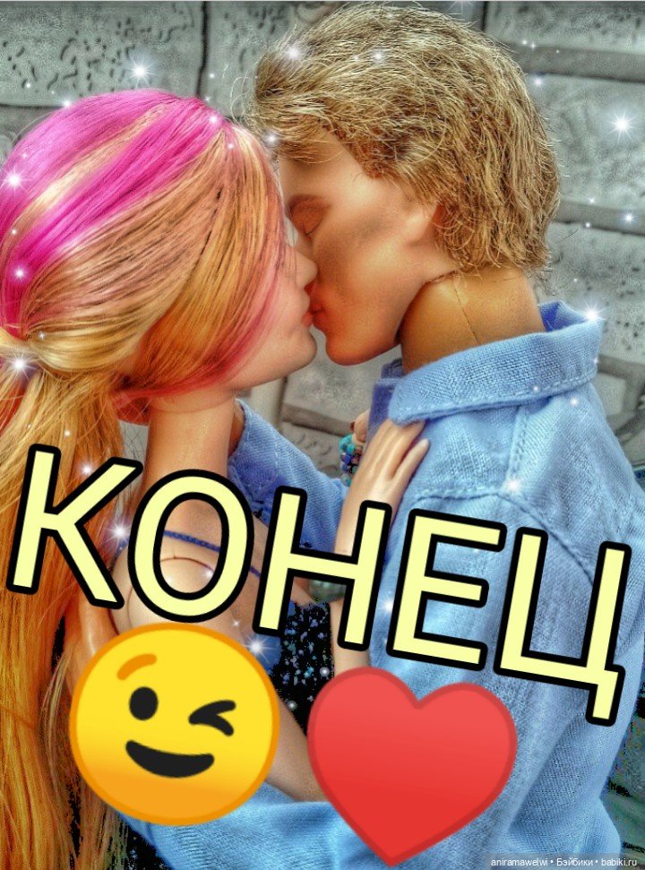 Фотовыставка (эпилог) — Кукольные фотоистории и сериалы: комиксы