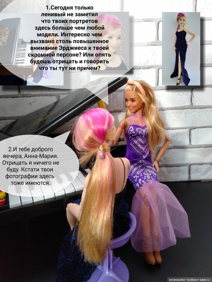 Фотовыставка (эпилог) — Кукольные фотоистории и сериалы: комиксы