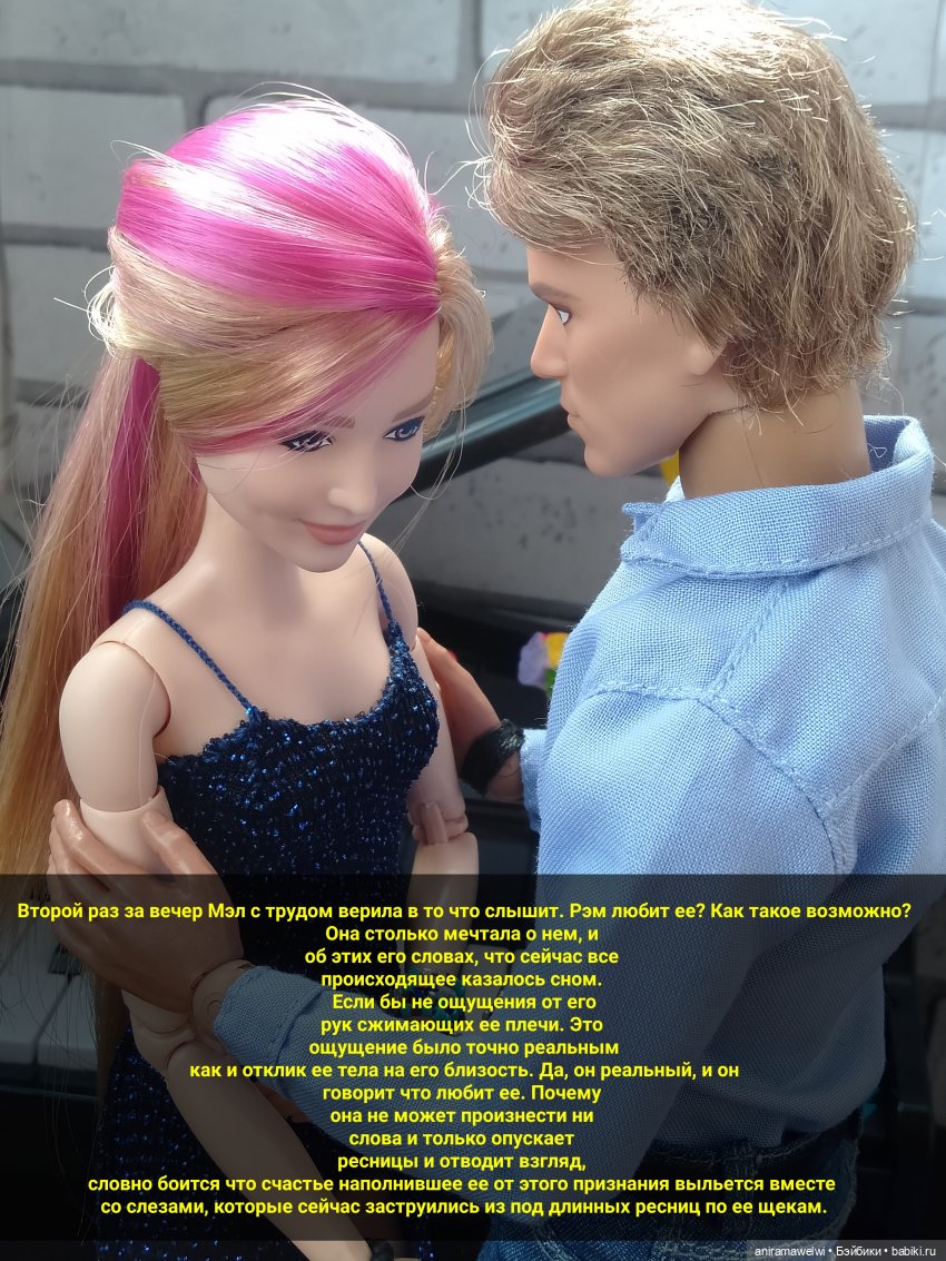 Фотовыставка (эпилог) — Кукольные фотоистории и сериалы: комиксы