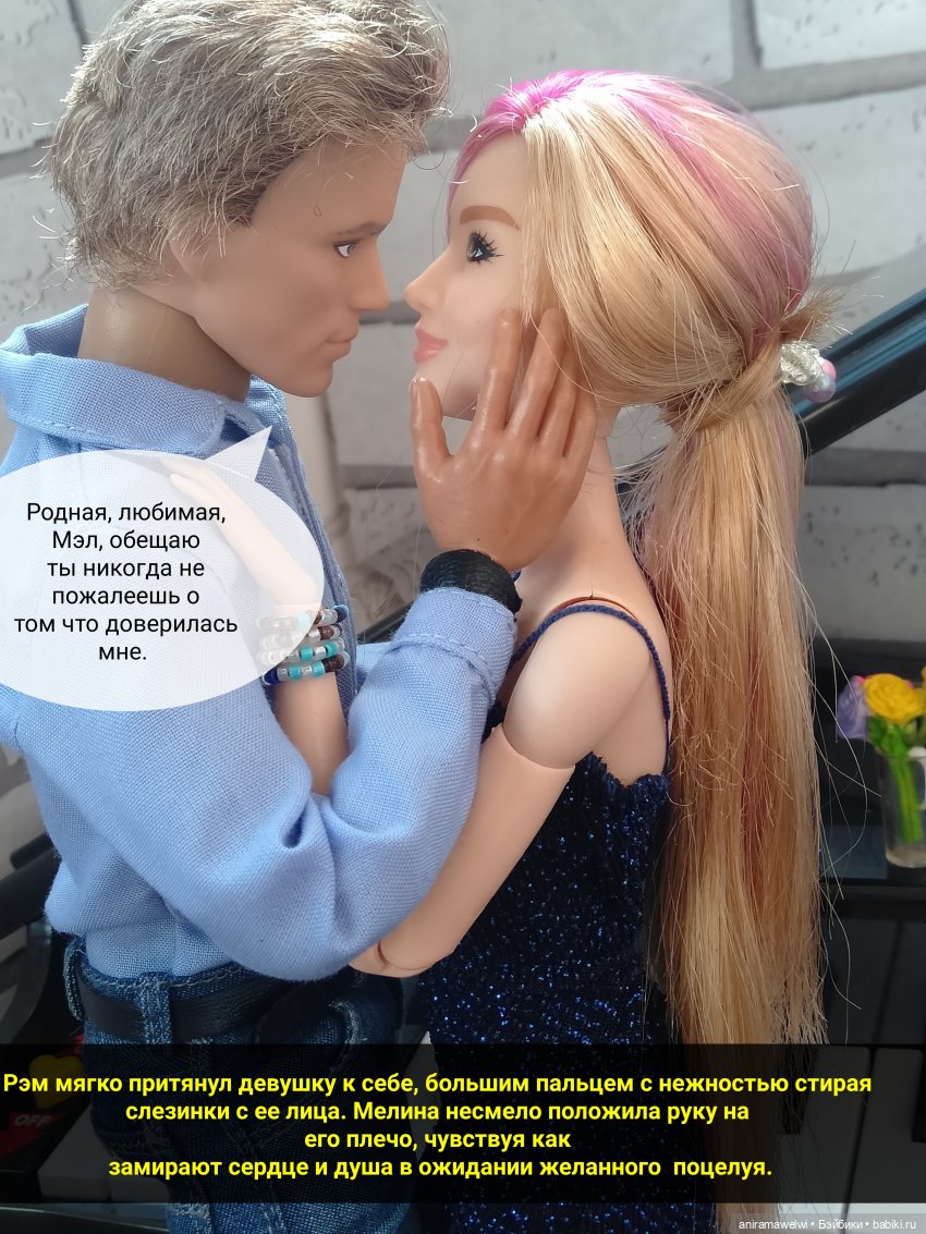 Фотовыставка (эпилог) — Кукольные фотоистории и сериалы: комиксы