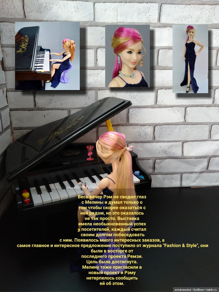 Фотовыставка (эпилог) — Кукольные фотоистории и сериалы: комиксы