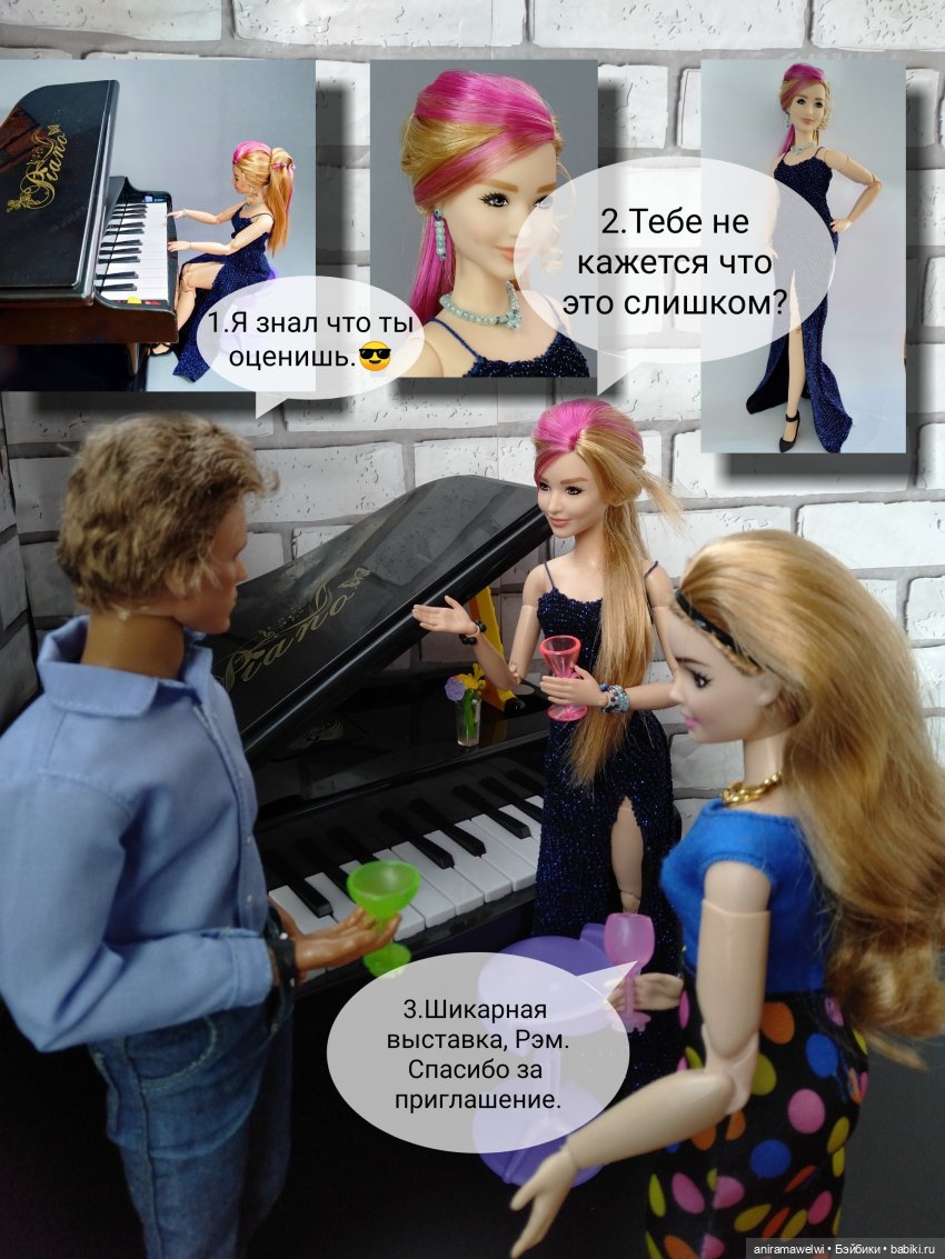 Фотовыставка (эпилог) — Кукольные фотоистории и сериалы: комиксы