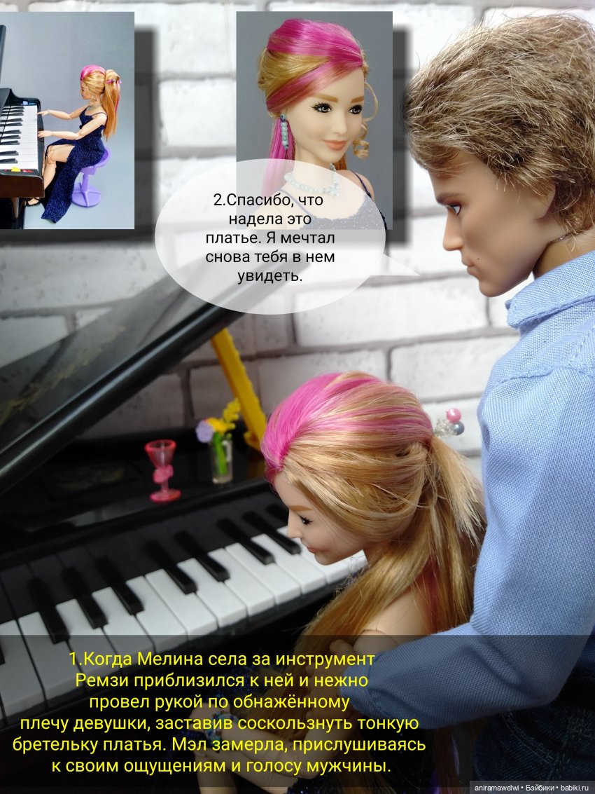 Фотовыставка (эпилог) — Кукольные фотоистории и сериалы: комиксы