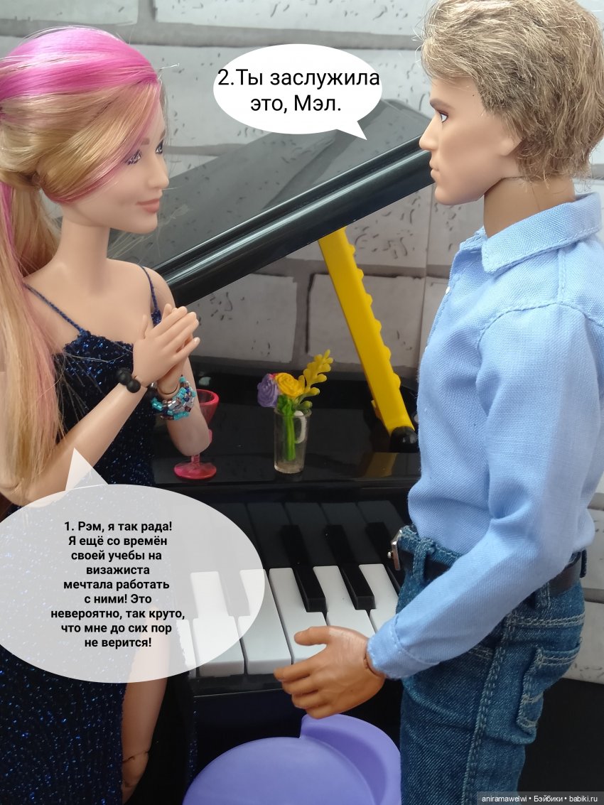 Фотовыставка (эпилог) — Кукольные фотоистории и сериалы: комиксы