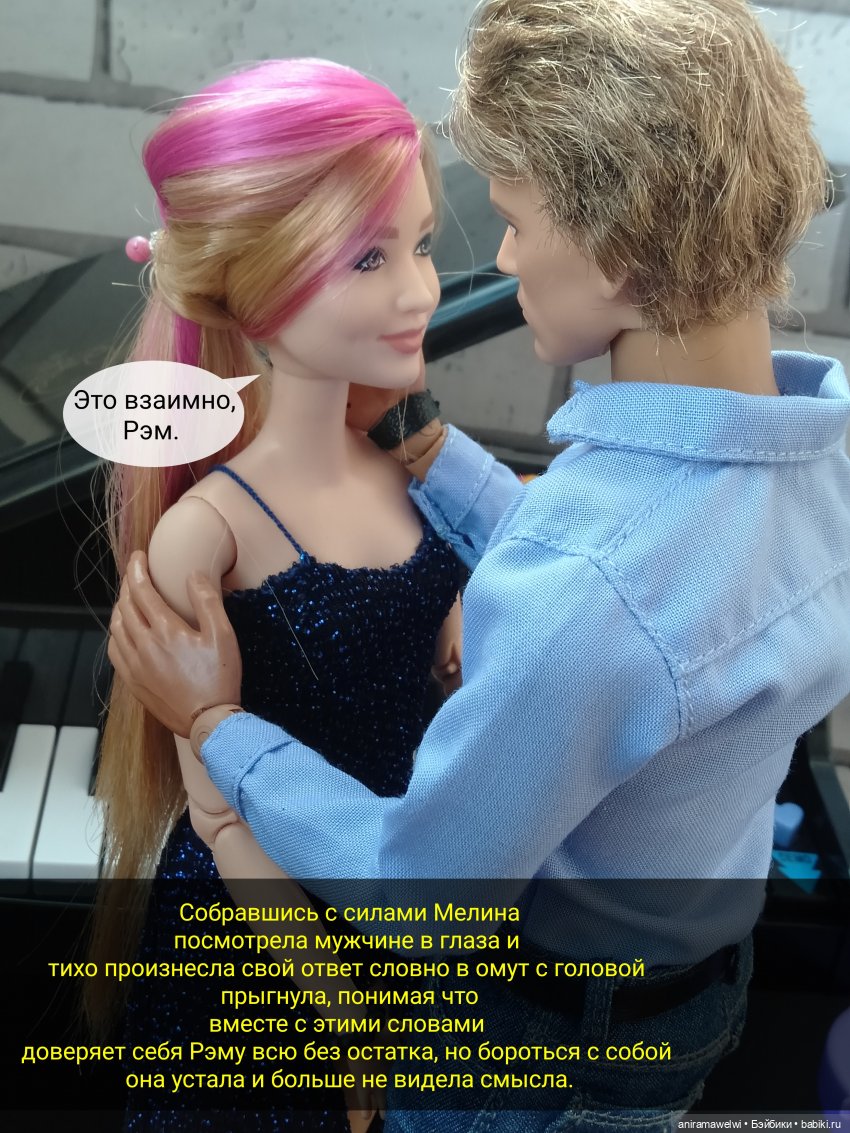 Фотовыставка (эпилог) — Кукольные фотоистории и сериалы: комиксы