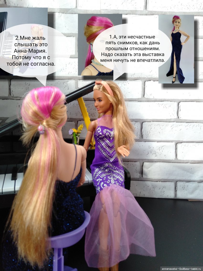 Фотовыставка (эпилог) — Кукольные фотоистории и сериалы: комиксы