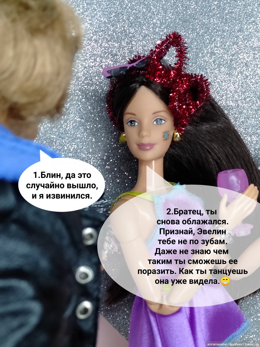 Косплей на группу Bon Jovi Выступление на дискотеке "Вперёд в прошлое" (фото 3)