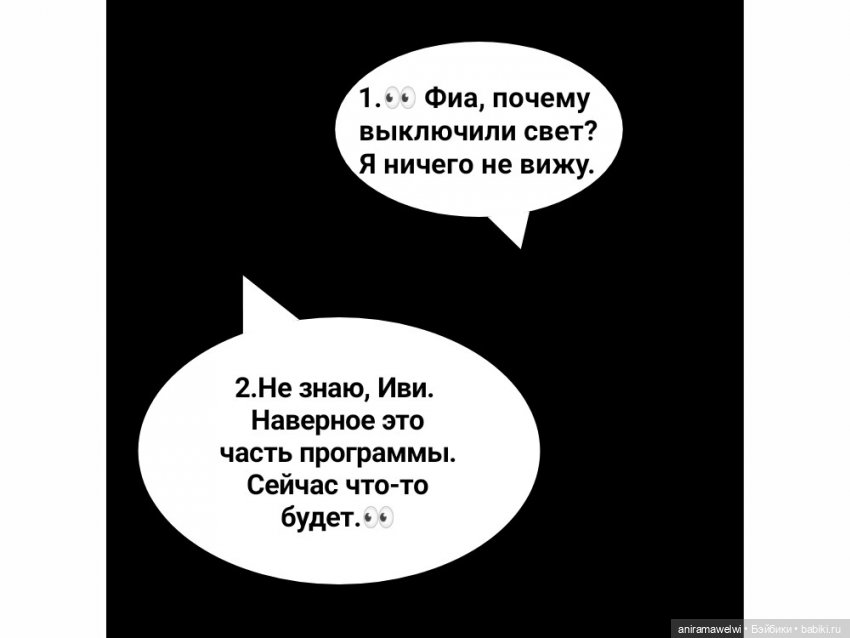 Косплей на группу Bon Jovi Выступление на дискотеке "Вперёд в прошлое" (фото 7)