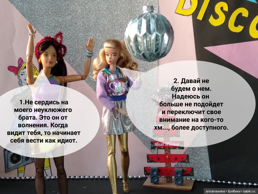 Косплей на группу Bon Jovi Выступление на дискотеке "Вперёд в прошлое" (фото 6)