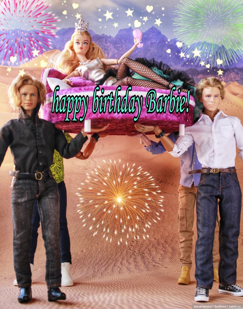 Ко дню рождения куклы Barbie