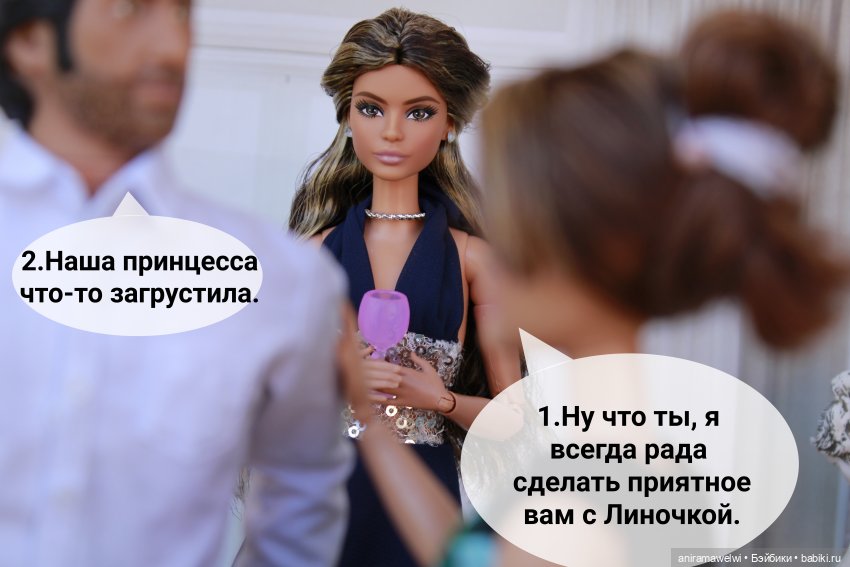 История родителей Лины. Часть 1