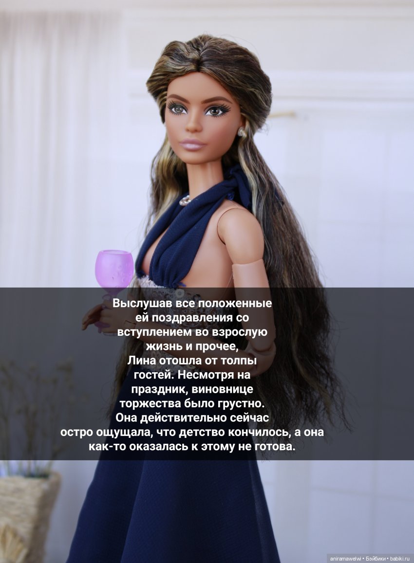 История родителей Лины. Часть 1 (фото 2)