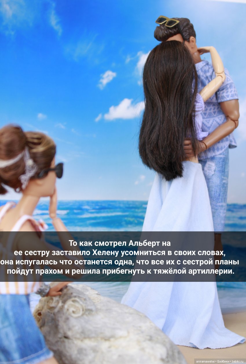 История родителей Лины. Часть 1