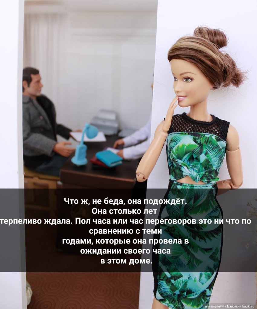 История родителей Лины. Часть 1