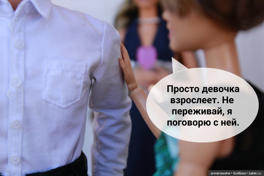 История родителей Лины. Часть 1