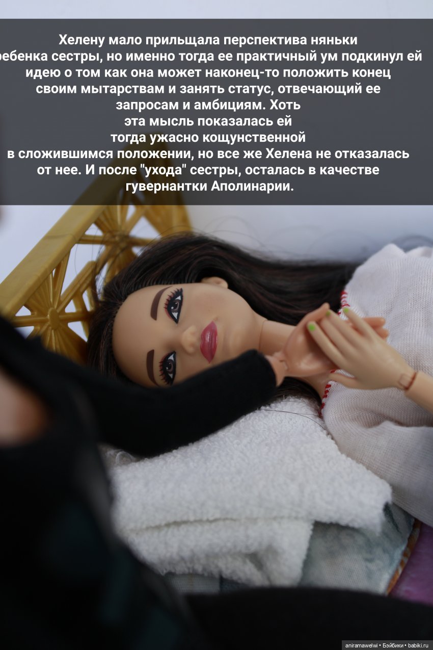 История родителей Лины. Часть 2 (фото 5)