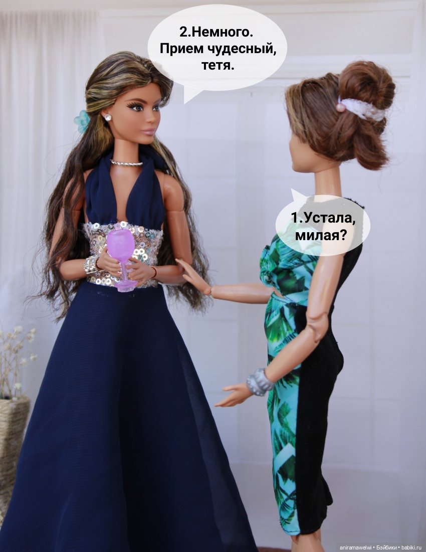 История родителей Лины. Часть 1