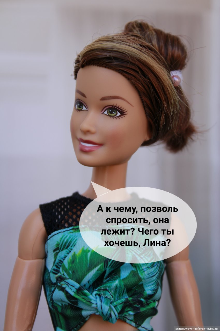 История родителей Лины. Часть 1