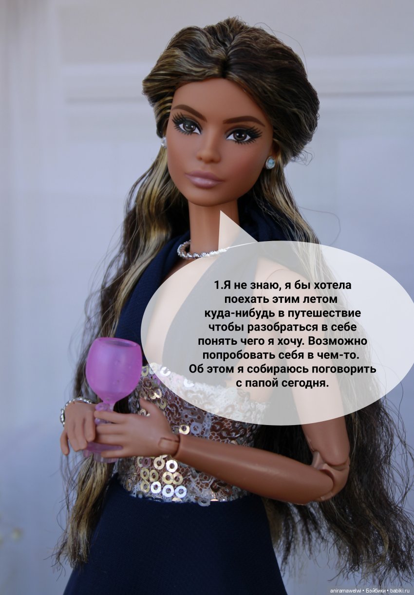 История родителей Лины. Часть 1