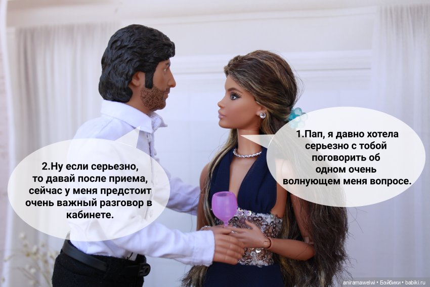 История родителей Лины. Часть 1 (фото 6)