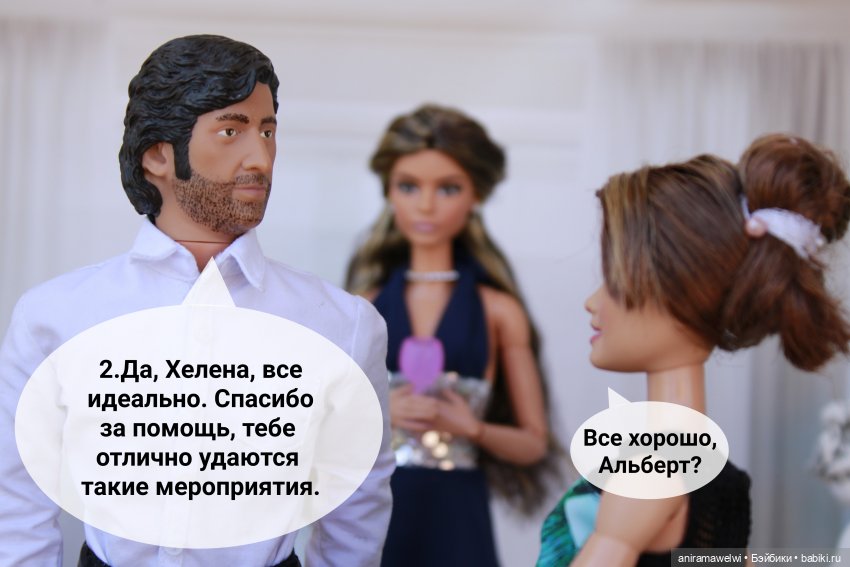 История родителей Лины. Часть 1 (фото 10)