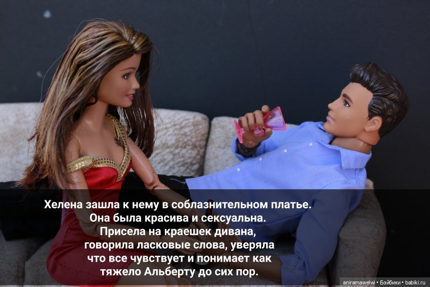 История родителей Лины. Часть 2 (фото 9)