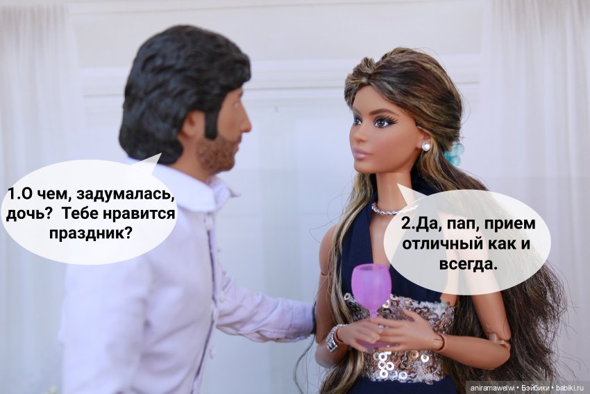 История родителей Лины. Часть 1 (фото 5)