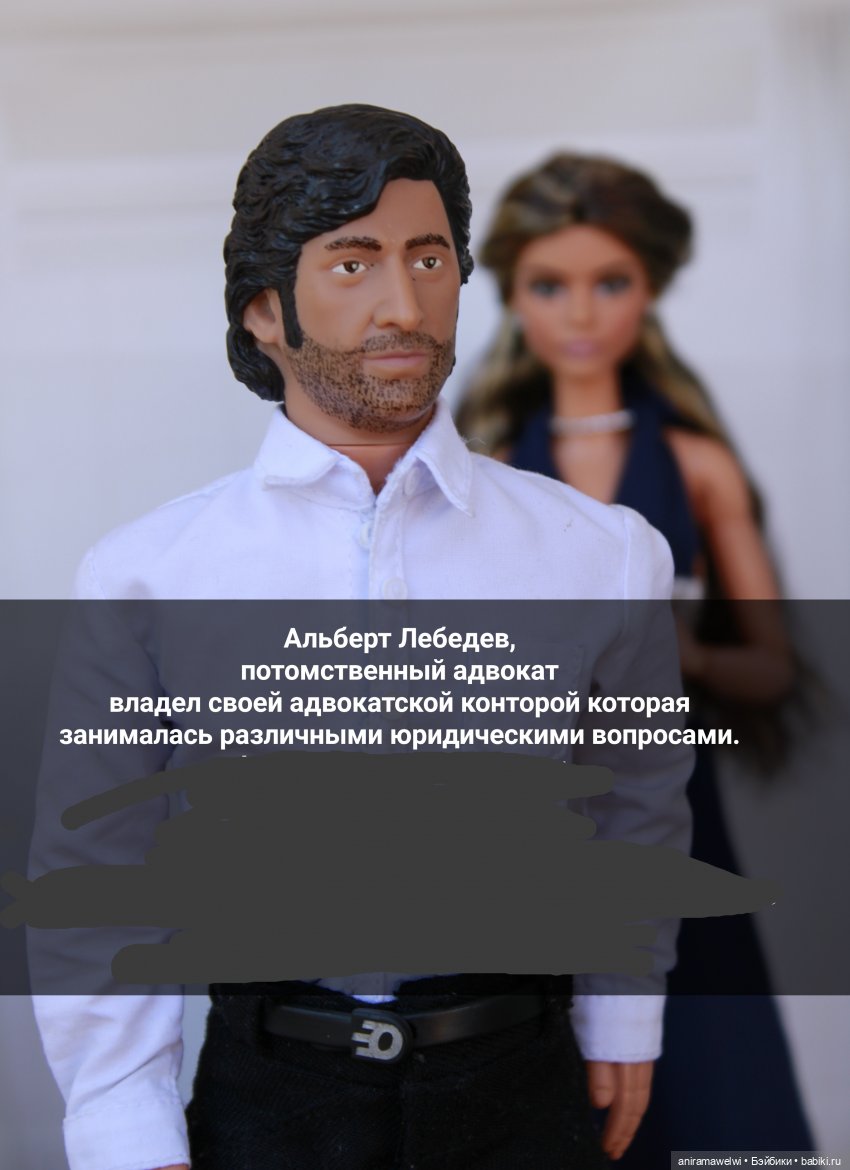 История родителей Лины. Часть 1 (фото 8)