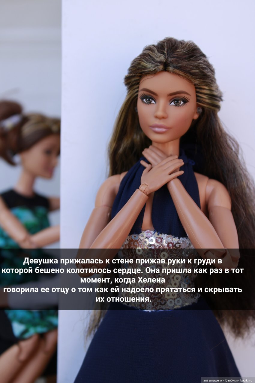 История родителей Лины. Часть 2