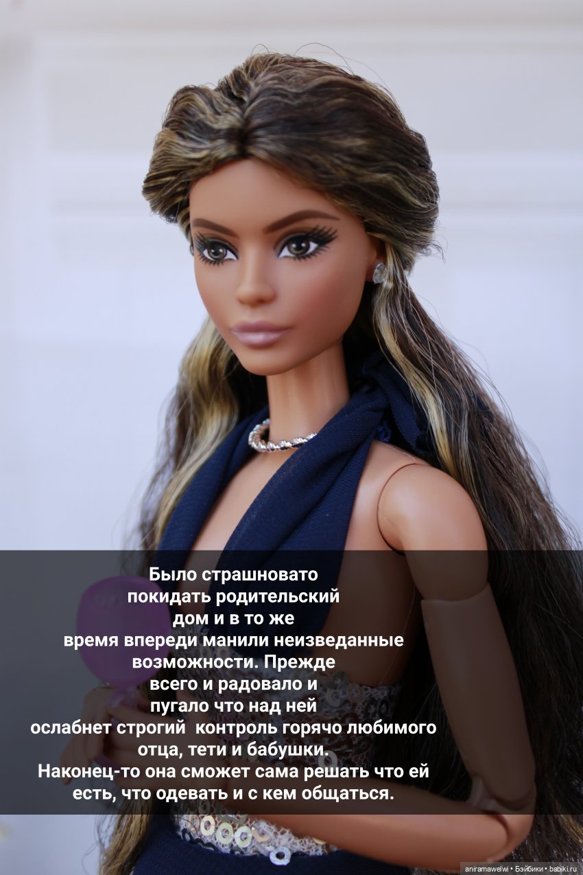 История родителей Лины. Часть 1 (фото 3)